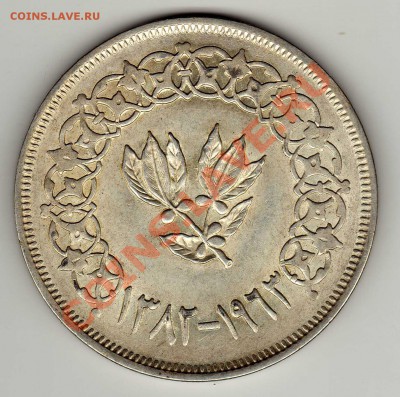 Ag ЙЕМЕН РИЯЛ 1963 ДО 21.02 В 22.00МСК (4374) - img134
