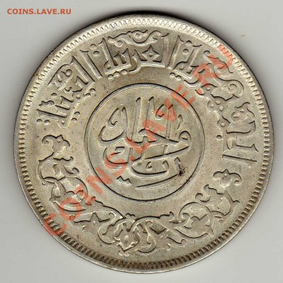 Ag ЙЕМЕН РИЯЛ 1963 ДО 21.02 В 22.00МСК (4374) - img151