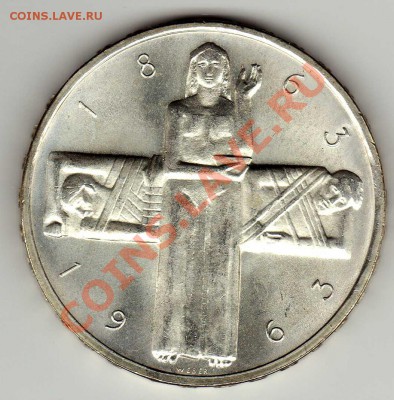 Ag ШВЕЙЦАРИЯ 5 ФРАНКОВ 1963 КРАСНЫЙ КРЕСТ 21.02 В 22Ч (4280) - img139