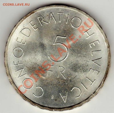 Ag ШВЕЙЦАРИЯ 5 ФРАНКОВ 1963 КРАСНЫЙ КРЕСТ 21.02 В 22Ч (4280) - img156