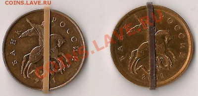 Повороты на 10 копеек 2009 СП И 2011 М - 0002