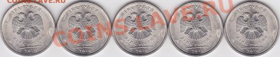 UNC 2 р м(СПМД) 2010г Шт. 2.4 по Ю.К. 5 шт, 16.02.2013 22:00 - 2 р. м (СПМД) 2010 г.- 5 шт (4)_0001