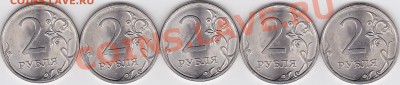 UNC 2 р м(СПМД) 2010г Шт. 2.4 по Ю.К. 5 шт, 16.02.2013 22:00 - 2 р. м (СПМД) 2010 г.- 5 шт (4)