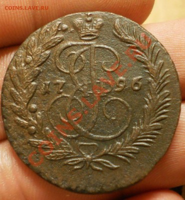 2 коп.1796 ем.(перегравировка)до 21.02.13.в 21-00 мск. - P2150078.JPG