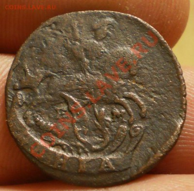2 коп.1796 ем.(перегравировка)до 21.02.13.в 21-00 мск. - P2150085.JPG