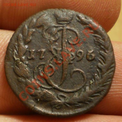 2 коп.1796 ем.(перегравировка)до 21.02.13.в 21-00 мск. - P2150083.JPG