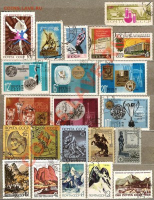 Почтовые марки СССР. Сборный лот. До 21.02.2013г. - Изображение 399