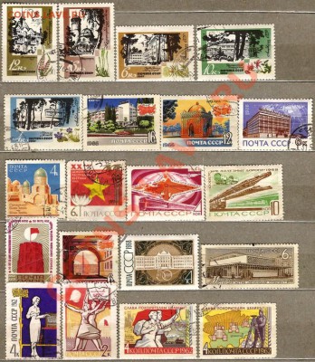 Почтовые марки СССР. Сборный лот. До 21.02.2013г. - Изображение 396
