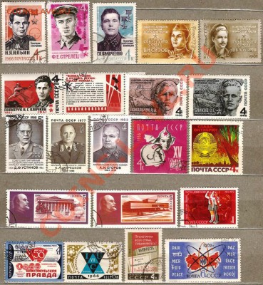 Почтовые марки СССР. Сборный лот. До 21.02.2013г. - Изображение 394