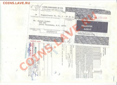 Акция "Pennsylvania company" 1971г.______________21.02 - акция 1