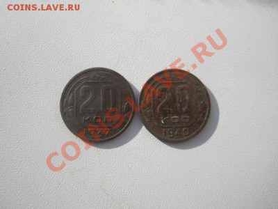 20коп 1937,40г до 17.02.13.в22:00мск - IMG_1959