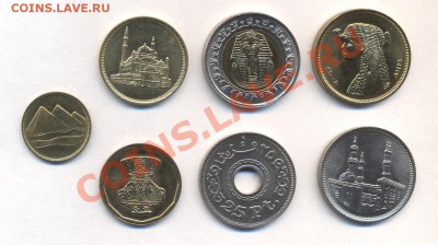 Египет (7 монет) - Рисунок (47)