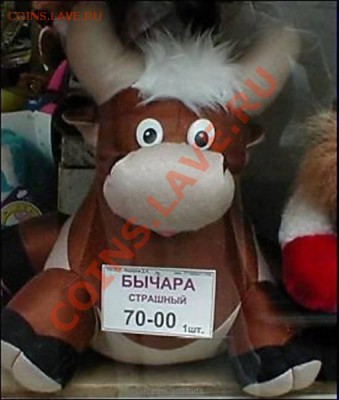 юмор - Безымянный