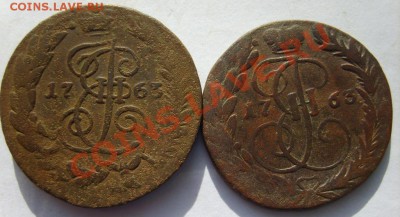 2 коп. 1763 г. СПМ, 63 г. ММ до 18.02.13 в 22:00 по Москве - S8300524.JPG