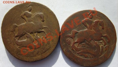 2 коп. 1763 г. СПМ, 63 г. ММ до 18.02.13 в 22:00 по Москве - S8300525.JPG