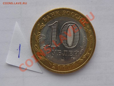 Чеченская, ЯНАО, Пермский, Перепись, Ненецкий - DSC01410.JPG