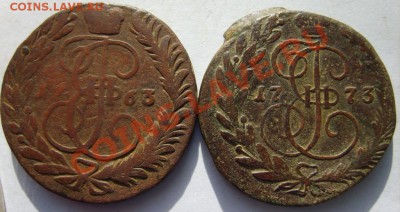 2 коп. 1763 г. ММ, 73 г. ЕМ до 18.02.13 в 22:00 по Москве - S8300526.JPG