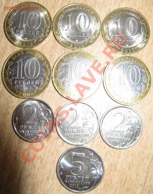 короткий!ЛОТ.ВЛАДИМИР ММД,БЕЛОЗЕРСК.16.02.13  21 :00 - Изображение 037