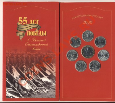 55 лет победы (красный буклет) - Рисунок (52)