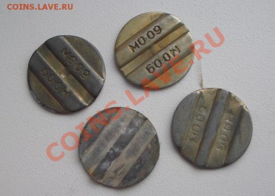 Телефонные жетоны МО 09 - CIMG0093.JPG