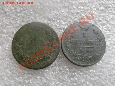 ! Копейки, 2 шт. 1820 ИМ и 1821 ИМ. До 22.02.2013г. - пт. 22 фев 018.JPG