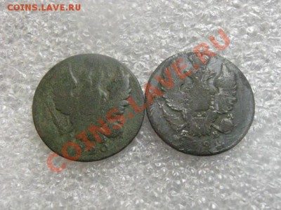 ! Копейки, 2 шт. 1820 ИМ и 1821 ИМ. До 22.02.2013г. - пт. 22 фев 020.JPG