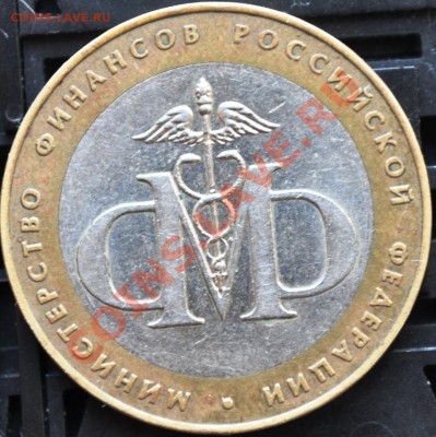 1 рубль2012  юбилейные 10 рублей 2002  2 рубля 2007 - DSC_0096.JPG