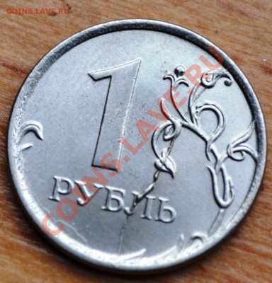 1 рубль2012  юбилейные 10 рублей 2002  2 рубля 2007 - DSC_0001.JPG