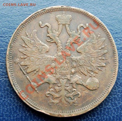 Медь 1858, 1861, 1865 (не земля) ОЦЕНКА! - 5 к 1865 а