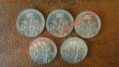 3 рубля - 70 лет ВОСР (5 монет) - 3 руб.JPG