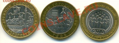 Короткий!!! Перепись, Гдов ммд, Дорогобуж до 17.02 18:00 - сканирование0007
