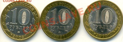 Короткий!!! Перепись, Гдов ммд, Дорогобуж до 17.02 18:00 - сканирование0008