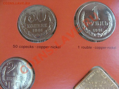 - Набор ГБ СССР 1991 г. ЛМД буклет - до 22.02.2013 - DSC05835.JPG