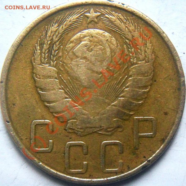 5 копеек 1946 г. - Штамп - ? - 5k1946_a