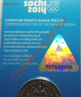 СОЧИ Горы цветные № A03600008 Оценка - DSC01641.JPG