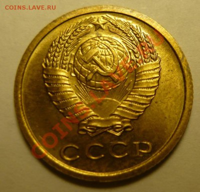 3 коп 1961unc и 5 коп 1961 хорошая - P1070031.JPG
