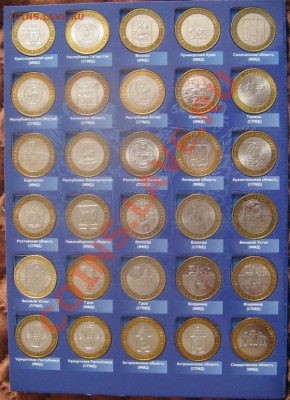 Юбилейка. Планшет 90 монет 2000-2010 гг. до 20.02 13 22-30 - 2.JPG
