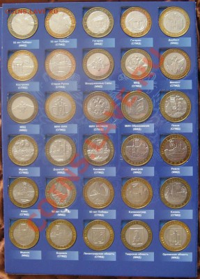 Юбилейка. Планшет 90 монет 2000-2010 гг. до 20.02 13 22-30 - 3.JPG