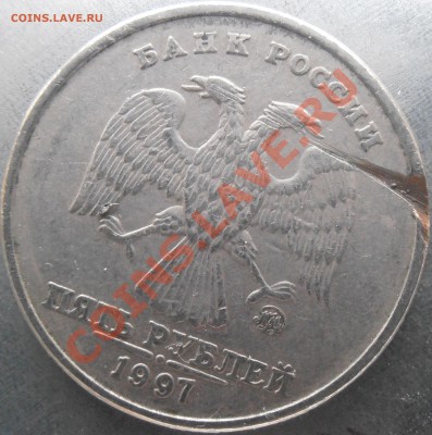 2рубля 1998 брак ли это и насколько одиозен? - P2160008.JPG
