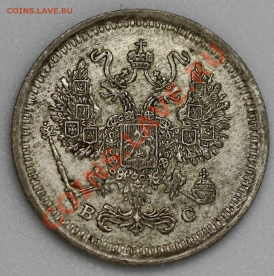 10 коп 1917год, на выбор. - IMG_1452.JPG