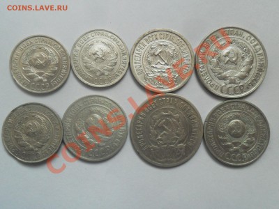 10-15-20коп.1923г.-1928г.(8шт.)  до 18.02.2013г.  22.00 по м - SAM_2504.JPG
