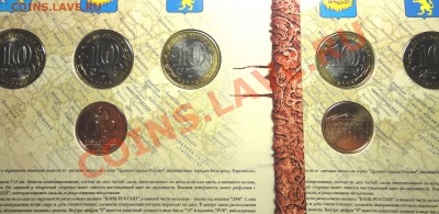 Наборы ДГР №5 2006 год с разными жетонами - DSC01643.JPG