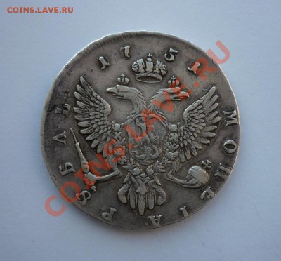 РУБЛЬ 1751 до 20 февраля 22:00 МСК - 1751б