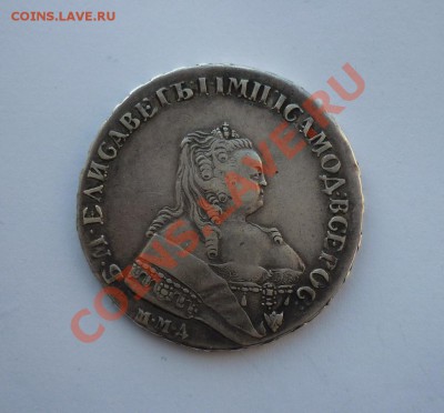 РУБЛЬ 1751 до 20 февраля 22:00 МСК - 1751а
