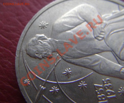 1р. Циолковский Раскол до 21.02.13  22.00 Мск - б (3).JPG