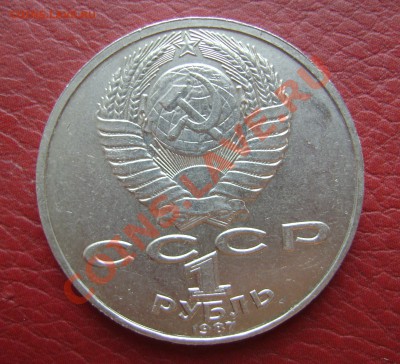 1р. Циолковский Раскол до 21.02.13  22.00 Мск - б (1).JPG