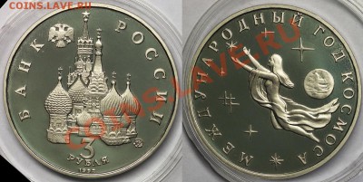 Монета - 03