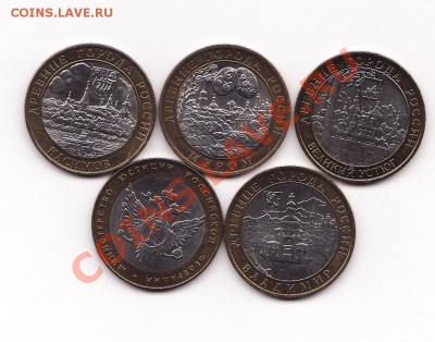 Вел. Устюг, Владимир, Муром, Касимов, Минюст - без обращения - IMG_0001