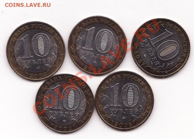 Вел. Устюг, Владимир, Муром, Касимов, Минюст - без обращения - IMG_0002