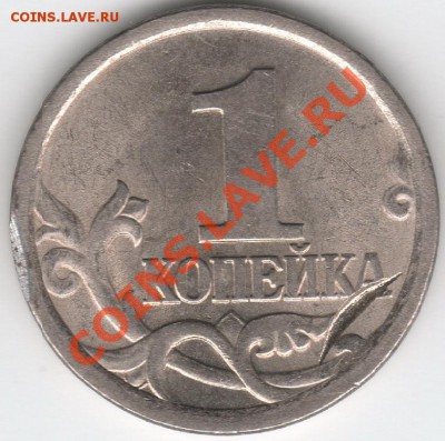 Браки на 1 копейке - 5_.JPG